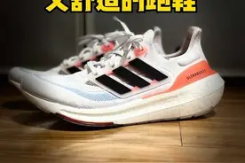 颜值高又舒适的跑鞋#ULTRABOOSTLIGHT #飘飘鞋 #这就跑飘了 #跑鞋推荐 #adidas视频封面