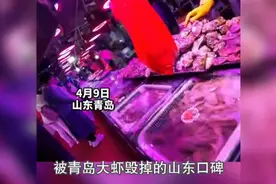 #淄博爆火背后的故事 #人间烟火气最抚凡人心 .视频封面