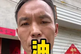 油起泡沫怎么解决，给您支一招#炸鸡培训 #炸鸡 #摆摊创业视频封面