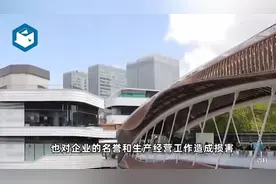 中铁三局郝刚事件最新进展视频封面