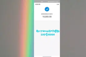 花呗提额500-9000不需要一分钟#花呗@抖音小助手 #支付宝