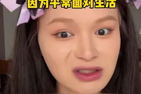 再次挑战韩妆！别再逼我了！#化妆 #美妆 #发疯日常视频封面