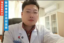 #中视频伙伴计划 #正常体温是多少，平常体温低点好，还是高点好？#知识分享 #医学科普视频封面