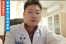 #中视频伙伴计划 #正常体温是多少，平常体温低点好，还是高点好？#知识分享 #医学科普视频封面