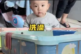 你们家孩子爱洗澡吗？都是几天洗一次呀😂#宝宝洗澡视频封面