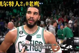 老鹰毫无招架之力让人失望，凯尔特人2：0轻取老鹰#nba季后赛视频封面