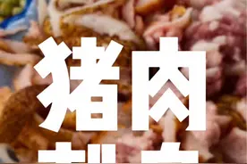 云南美食太生猛了！生吃猪肉？鲜花当菜？#美食vlog #大理美食 #白族生皮 #地方特色美食 #这里是云南大理视频封面