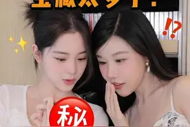 突袭欧阳娜娜的家，被疯狂种草！！#橘朵在逃公主视频封面