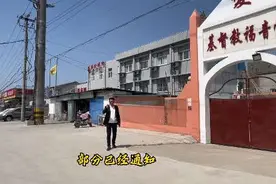 新庄又要拆迁了，部分已经通知#新沂房产 #一个敢说真话的房产人视频封面