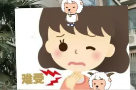 嗓子刀割样，三招缓解#创作灵感 #情感 #上热门 #内容过于真实 #传递正能量 视频封面