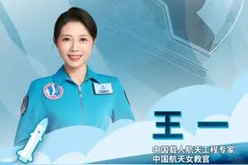 2022年12月31日，#中国空间站 全面建成，一个属于#中国航天 的#空间站 时代已经来临！ #中国航天永远在征途 #科普视频封面