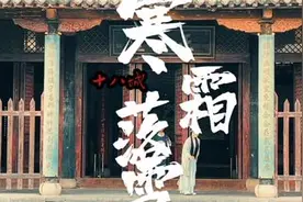 沉浸式体验 5万平实景剧本杀视频封面