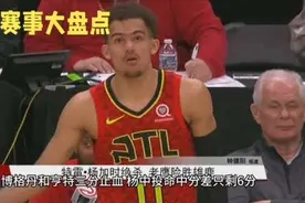 #nba季后赛 老鹰VS凯尔特人#篮球🏀视频封面