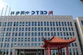 中国电科清明节加班事件回顾和后续#清明节加班#中国电科加班视频封面
