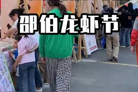 今年的邵伯龙虾节比以往来的更早一些～龙虾爱好者快来吃过瘾吧！#扬州  #邵伯湖旅游龙虾节 #扬州推荐视频封面