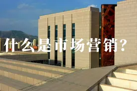 兰州理工大学市场营销专业欢迎你的加入。视频封面