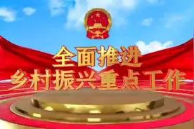 农村历史遗留的建设用地，如何补办手续？#宅基地 #农村自建房视频封面