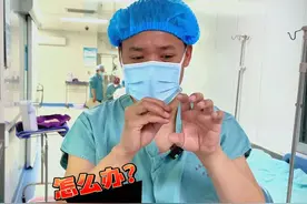 出现#肠套叠 怎么办 #健康创作者扶持计划 #医学科普 #健康守护计划 #胃肠专家张万福教授视频封面