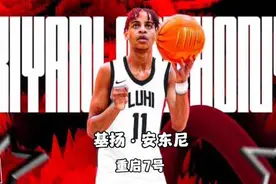 “重启7号”，基扬安东尼能否继承甜瓜的衣钵？#篮球🏀 #nba视频封面