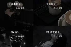心脏突然少跳了一下，正好补上了初次相见的心动#凄美地 #水星记视频封面