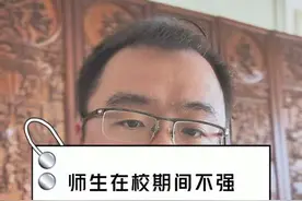 师生在校期间不强制要求戴口罩了 #教育培训 #体育锻炼 #口罩 #实话 #科学