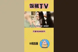 没想到你是这样的万茜！ #万茜到底有多接地气视频封面