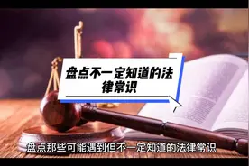 女孩14岁就是妇女了？#内容过于真实 #冷知识视频封面