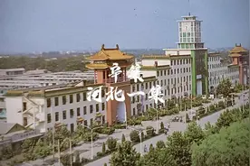山东一村，河北一集，不可一世的河北一集，他到底是怎么没落的？视频封面