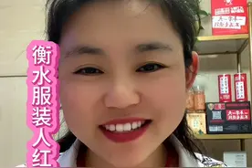 #好好爱自己 #推荐给有需要的朋友 #红娜穿搭#健康养生 红娜分享茄子叶生姜煮一煮的好处这是92岁老奶奶的民间小偏方，希望能帮到大家