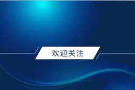 #普定新闻 #平安普定建设 普定县人民法院开展涉农民工工资、涉其他民生案件等六项专项执行行动(本台记者：蒋晟圣（见习）)视频封面