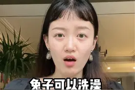 太多人问的兔子需不需要洗澡！？可以 但没必要✋反正我元宝3岁多从没洗过🫡 看我自创清洁兔兔大法！又便捷又安全  快学起来！！！！！  #垂耳兔元宝 #元宝妈整活 #兔子洗澡 #萌宠好物 #科学养宠攻略视频封面