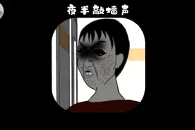深夜隔壁有规律的敲墙声到底隐藏着什么秘密#悬疑动画视频封面