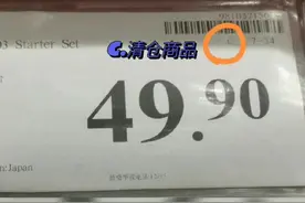 还不快分享给你的姐妹，再也不会一头雾水了#山姆标签的含义 #娱乐评论大赏 