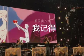 我们总这样重复分离，却要重新开始，相互送别对方，说着来世再见视频封面
