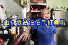 山打根，位于东马来西亚沙巴洲，渔业发达，华人聚集较多视频封面