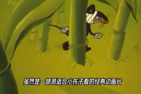 动画片制造的“童年阴影”——谁又不是被黑猫警长给吓大的呢？视频封面