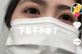 点赞400万的“下辈子不来了”#情感共鸣 #社会百态 #父母必看系列视频封面