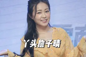 #詹子晴 #何超莲