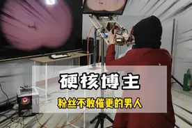 硬核博主沉浸式游戏体验，手搓一挺机枪泰裤辣#中国玩家 #硬核视频封面