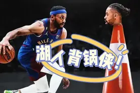 #nba季后赛 #湖人不敌掘金 #西决g3湖人队不敌掘金视频封面