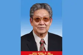 帕巴拉·格列朗杰简历。视频封面
