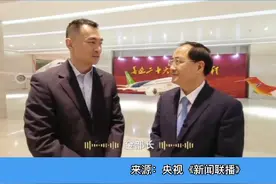 工信部部长谈2023年工业经济发展趋势#经济#发展#创新@抖音短视频 视频封面
