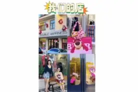 和闺蜜创业合开服装店！人生路上一定要和同频共振的人在一起视频封面