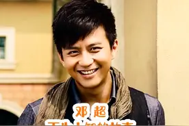 #邓超 不为人知的故事#实力派演员 #明星背后故事 #上热门 @DOU+小助手视频封面