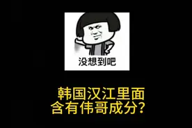 韩国2584万的女性竟然有几百万女性从事颜色行业视频封面