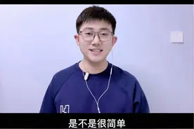 告诉大家一个平时刷视频的小技巧！#知识分享 #抖音用法教程 #干货分享 #实用小技巧 @DOU+小助手