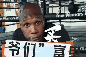 教练最后的话扎心了，泰森富里缺的到底是什么？@DOU+小助手 #张志磊 #体育精神 #职业拳击 #中国力量 #运动视频封面