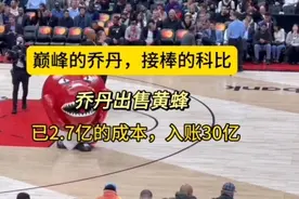 NBA依然会看，乔丹巅峰时期我还小，让我爱上NBA篮球的是科比视频封面