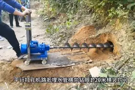 平行打孔机路下埋水管横向钻眼1-20米横竖均可#平行打孔机