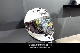 骑士救命小技巧，如何正确摘头盔？#摩托车 #SHOEIX15视频封面